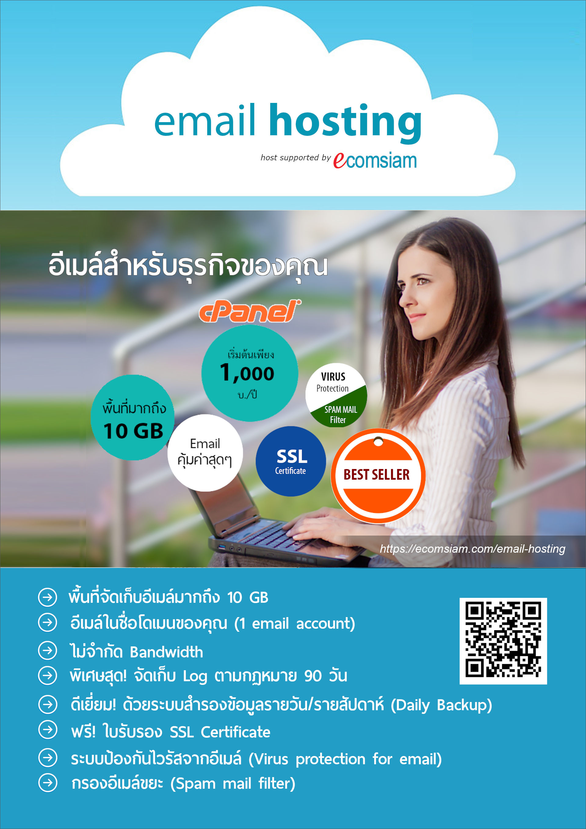 โบรชัวร์แนะนำบริการ  email Hosting thai คุณภาพ บริการดี พื้นที่มาก  คุณภาพสูง  hosting พื้นที่มาก บริการดี  ฟรี SSL ระบบควบคุมจัดการ Web hosting ไทย ด้วย Cpanel ที่ง่าย สะดวก และปลอดภัย hosting เพื่อใช้งานอีเมล์ สำหรับธุรกิจของคุณ มีระบบเก็บ log file ตามกฏหมาย มีความปลอดภัยในการใช้งาน พร้อมมีระบบสำรองข้อมูลรายวัน (daily backup) และ สำรองข้อมูลรายสัปดาห์ (weekly backup) ระบบป้องกันไวรัสจากอีเมล์ (virus protection) พร้อมระบบกรองสแปมส์เมล์หรือกรองอีเมล์ขยะ (Spammail filter) เริ่มต้นเพียง 1000 บาทต่อปี   พื้นที่ 10 GB 1 email สอบถามรายละเอียดเพิ่มเติม  โทร.หาเราตอนนี้เลย  02-9682665 หรือ line : @ecomsiam โฮสติ้งคุณภาพ บริการลูกค้าดี ดูแลดี  แนะนำเว็บโฮสติ้ง โดย webhosting.com.co.th