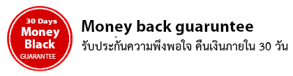 รับประกันความพึงพอใจ ยินดีคืนเงินภายใน 30 วัน  web-hosting-thailand-money back in 30 days web hosting thai บริการติดตั้ง ฟรี free ฟรีโดเมน ฟรี SSL